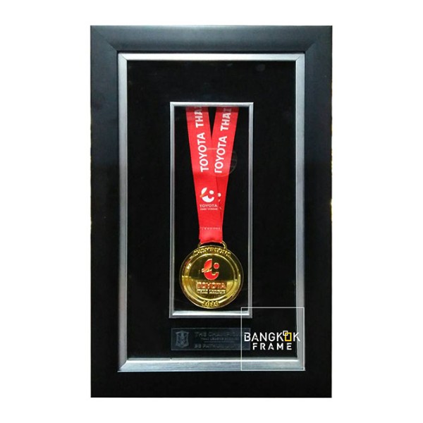 กรอบรูปเหรียญรางวัล